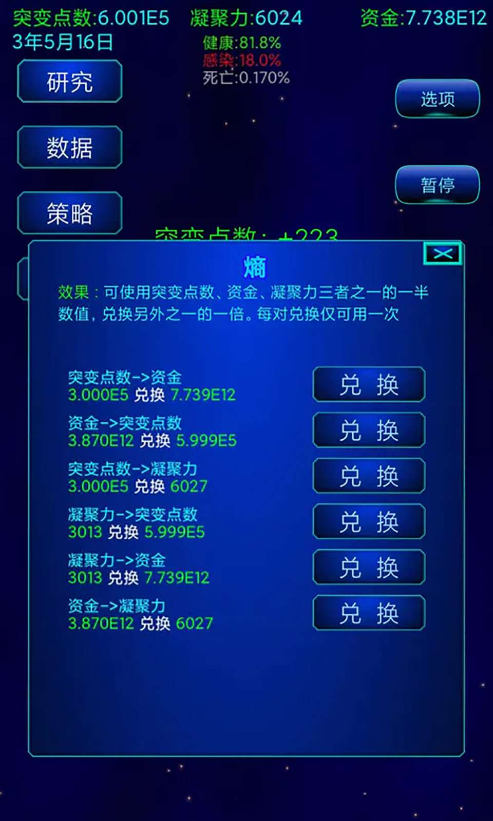 sj~258677_screenshot_641134db54e61.jpeg