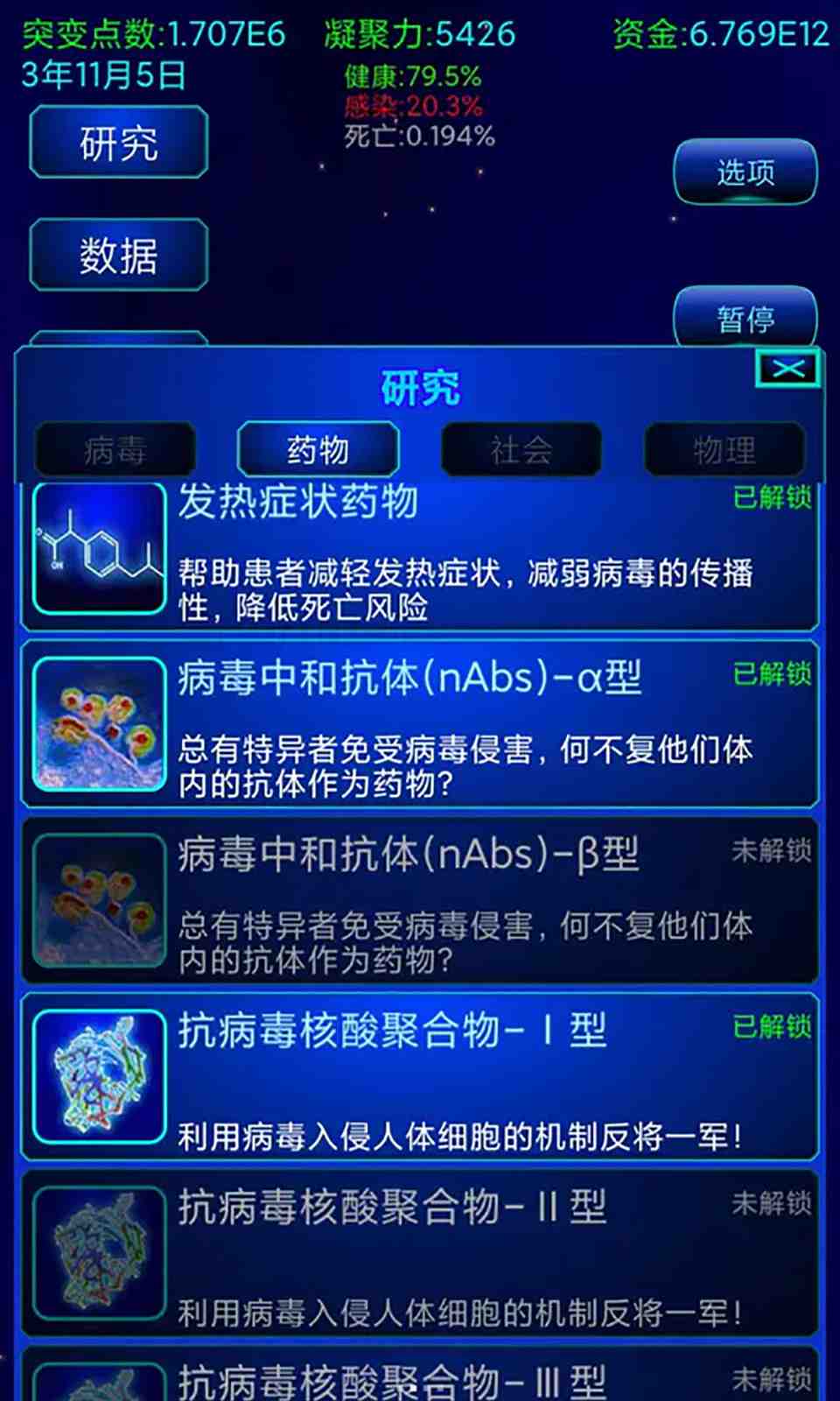 sj~258677_screenshot_641134dc01d48.jpeg