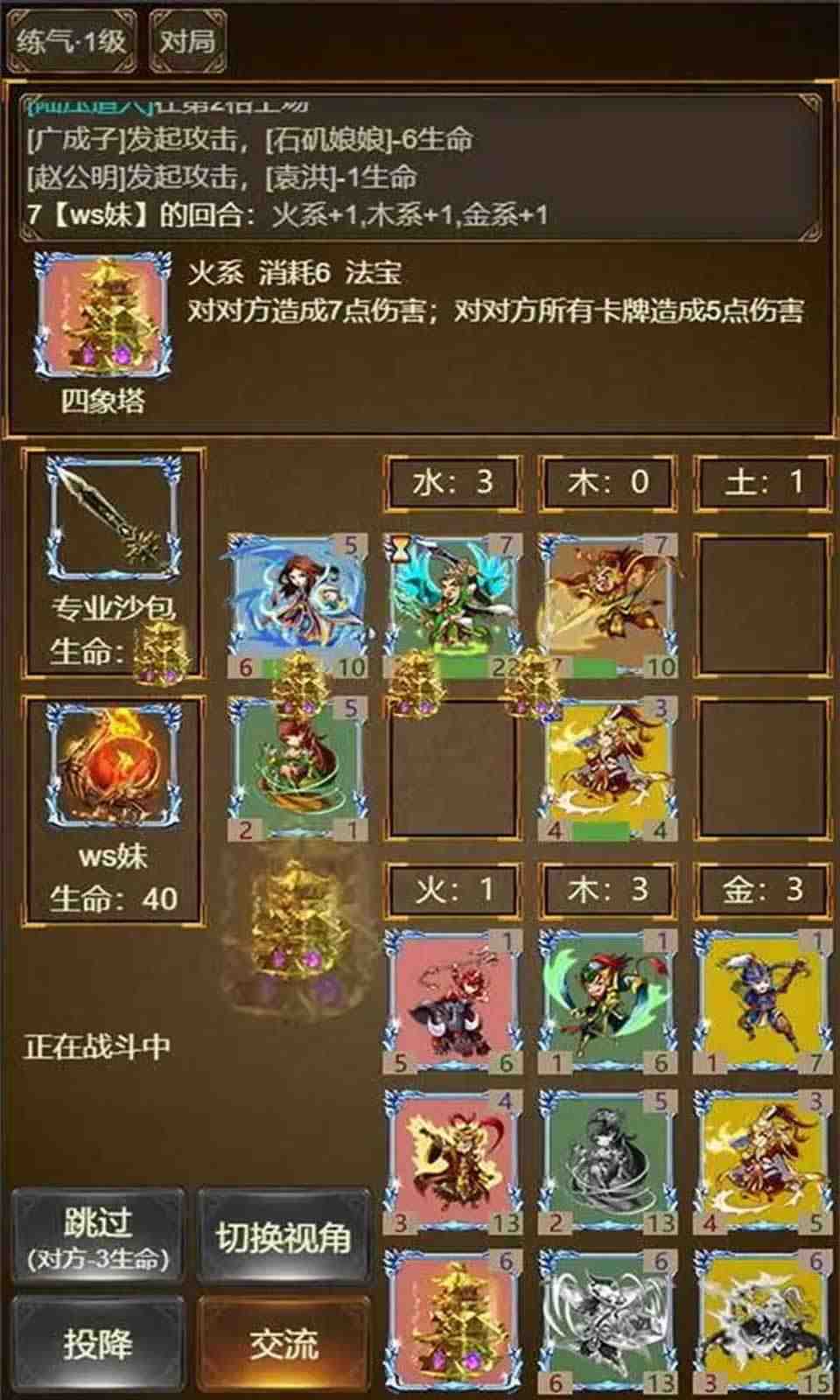 sj~263889_screenshot_645af97740083.jpeg