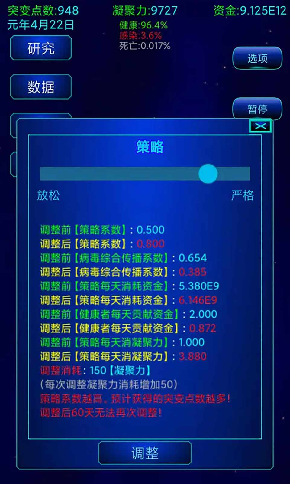 sj~258677_screenshot_641134dcb100c.jpeg