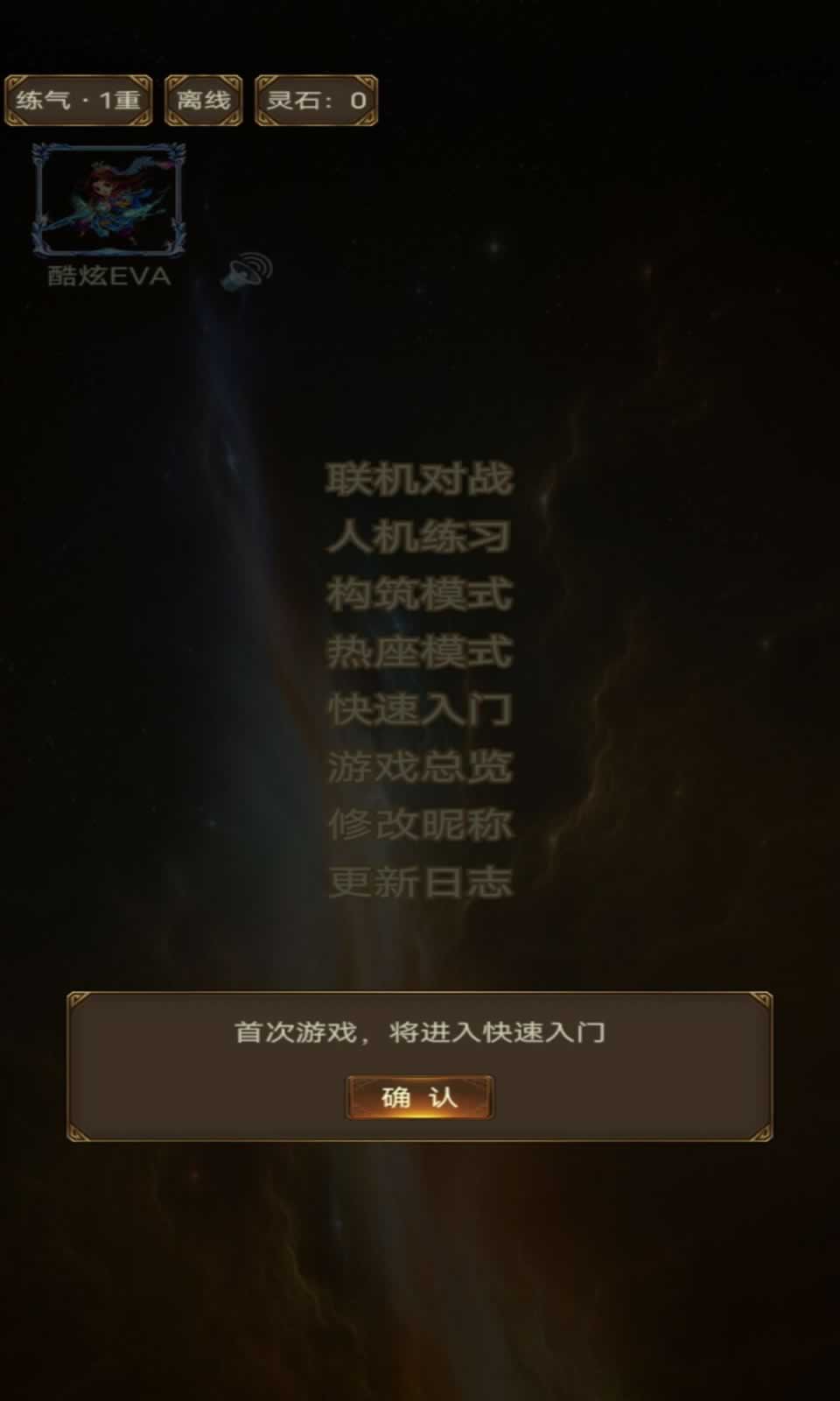 sj~263889_screenshot_646eb9b02a190.jpeg