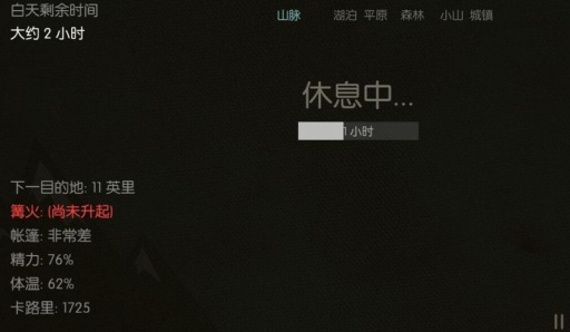 u91ceu5916u6c42u751fu4e4bu65c5