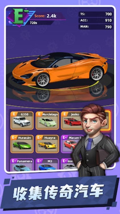 汽车大亨(Car Fix Inc)