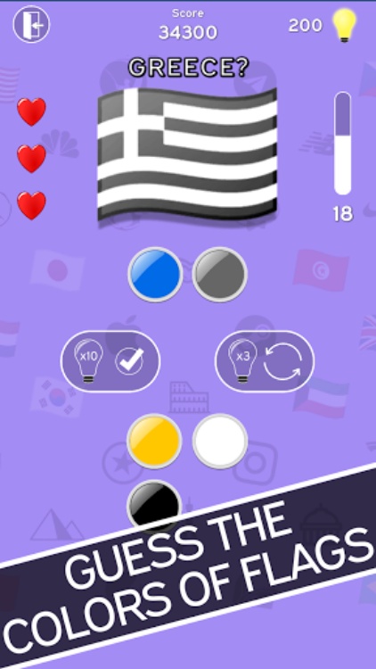 3in1 Quiz : LogoFlagCapital