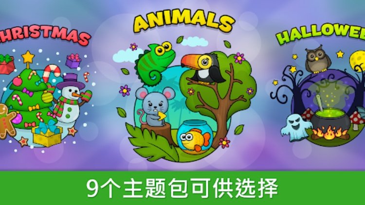 Bimi Boo逻辑游戏