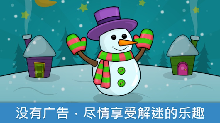 Bimi Boo逻辑游戏