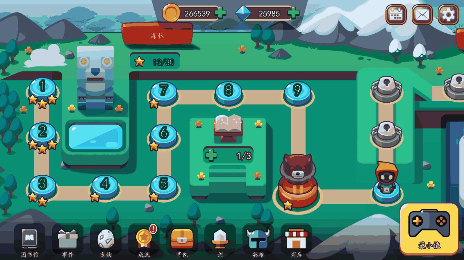 u5251u5ba2u4e4bu8def