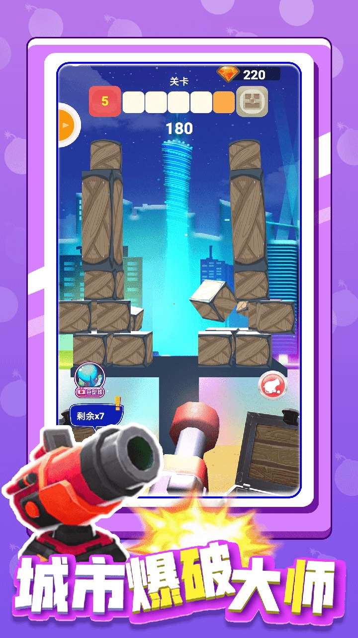 u5c04u51fbu6211u6700u725b