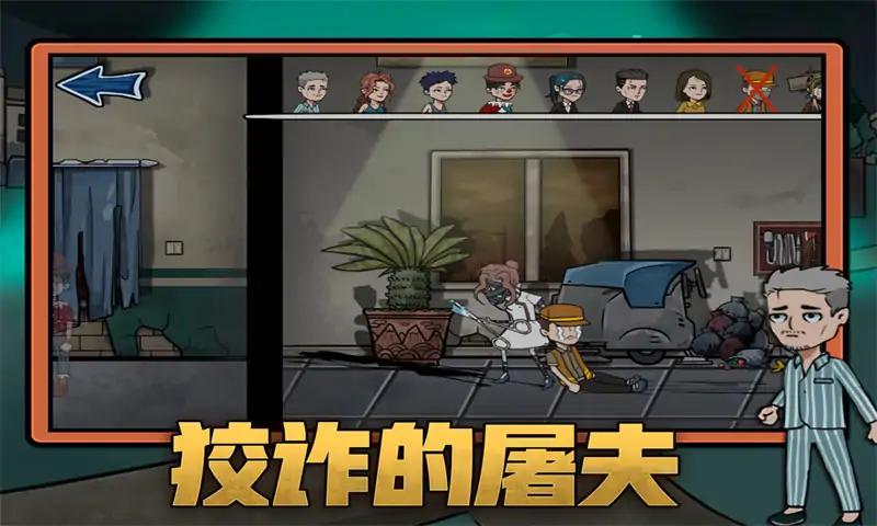 u8ebau5e73u6253u5de5u4eba