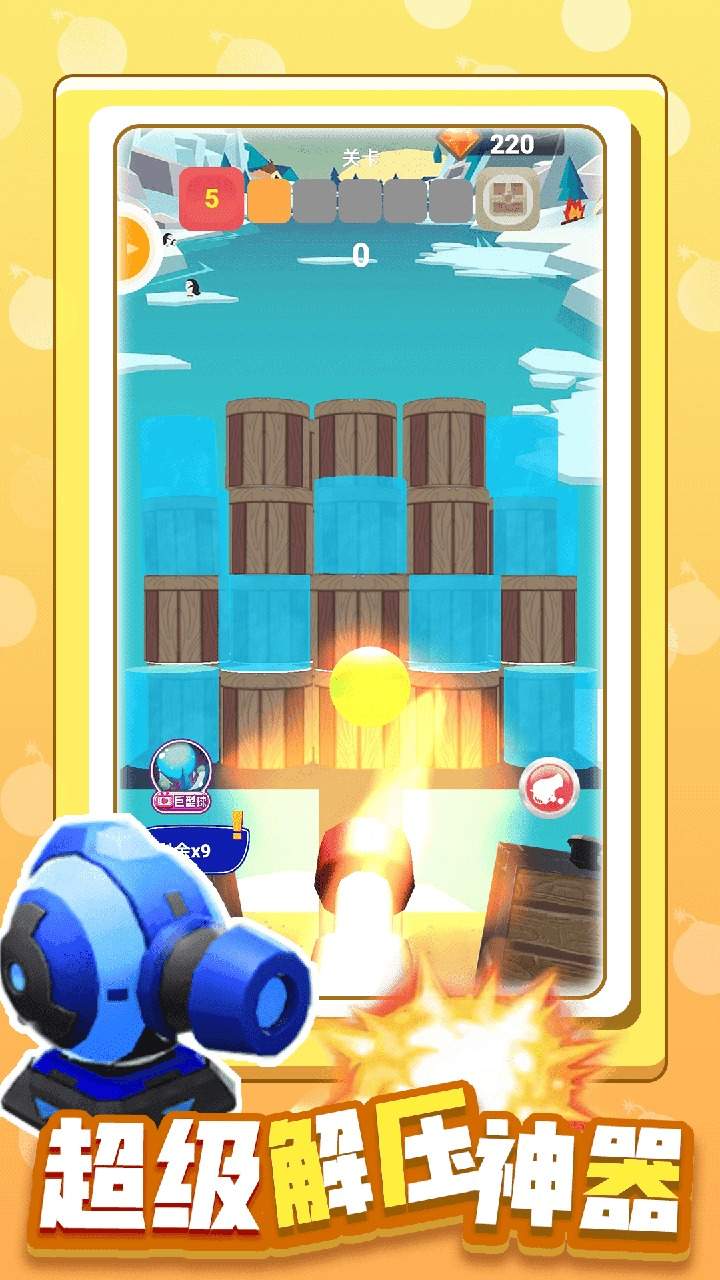 u5c04u51fbu6211u6700u725b