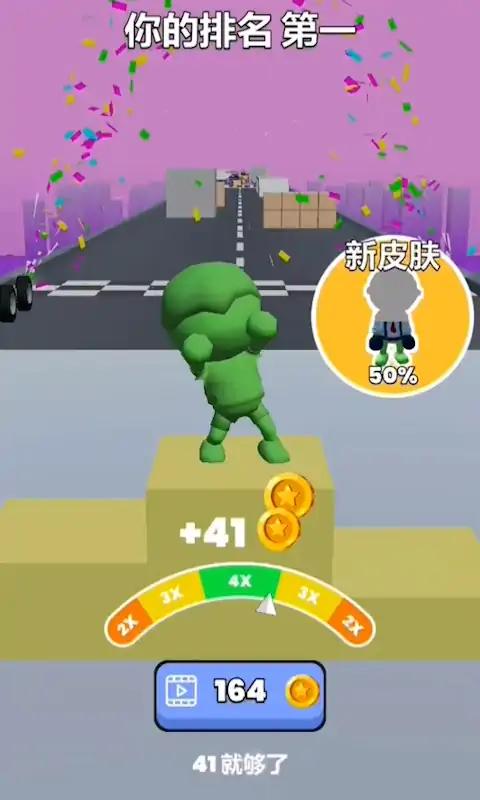 u5907u80ceu5927u4f5cu6218