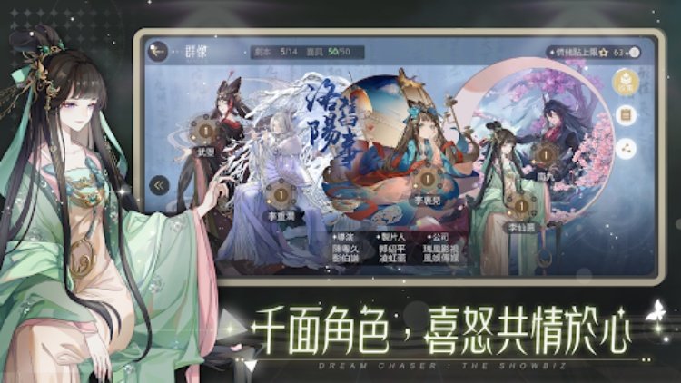 絕對演繹