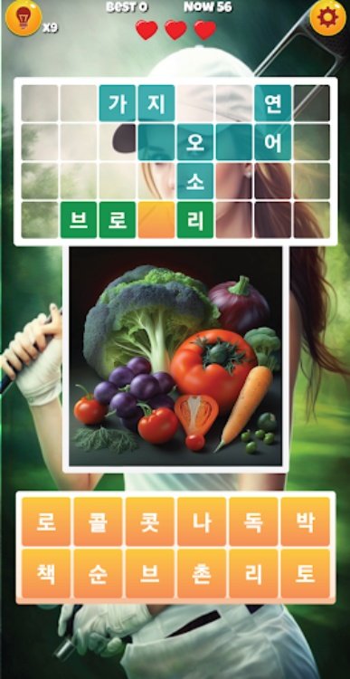 끝말잇기 알파  인공지능 대결