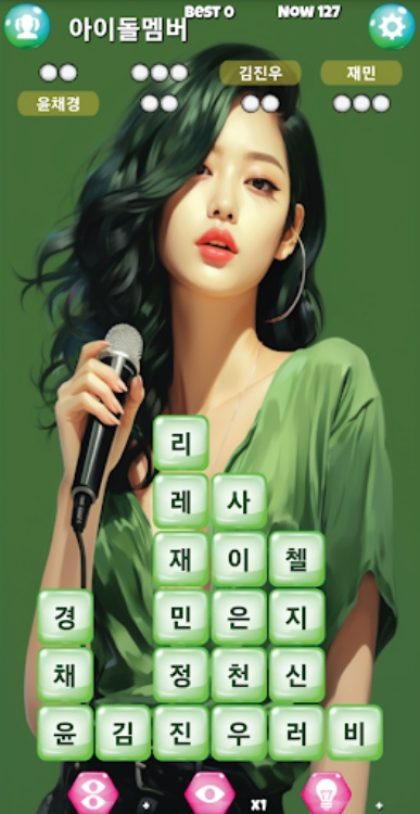 끝말잇기 알파  인공지능 대결