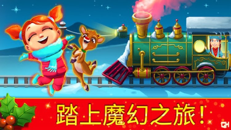 美味餐厅  圣诞颂歌