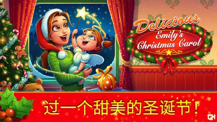 美味餐厅  圣诞颂歌