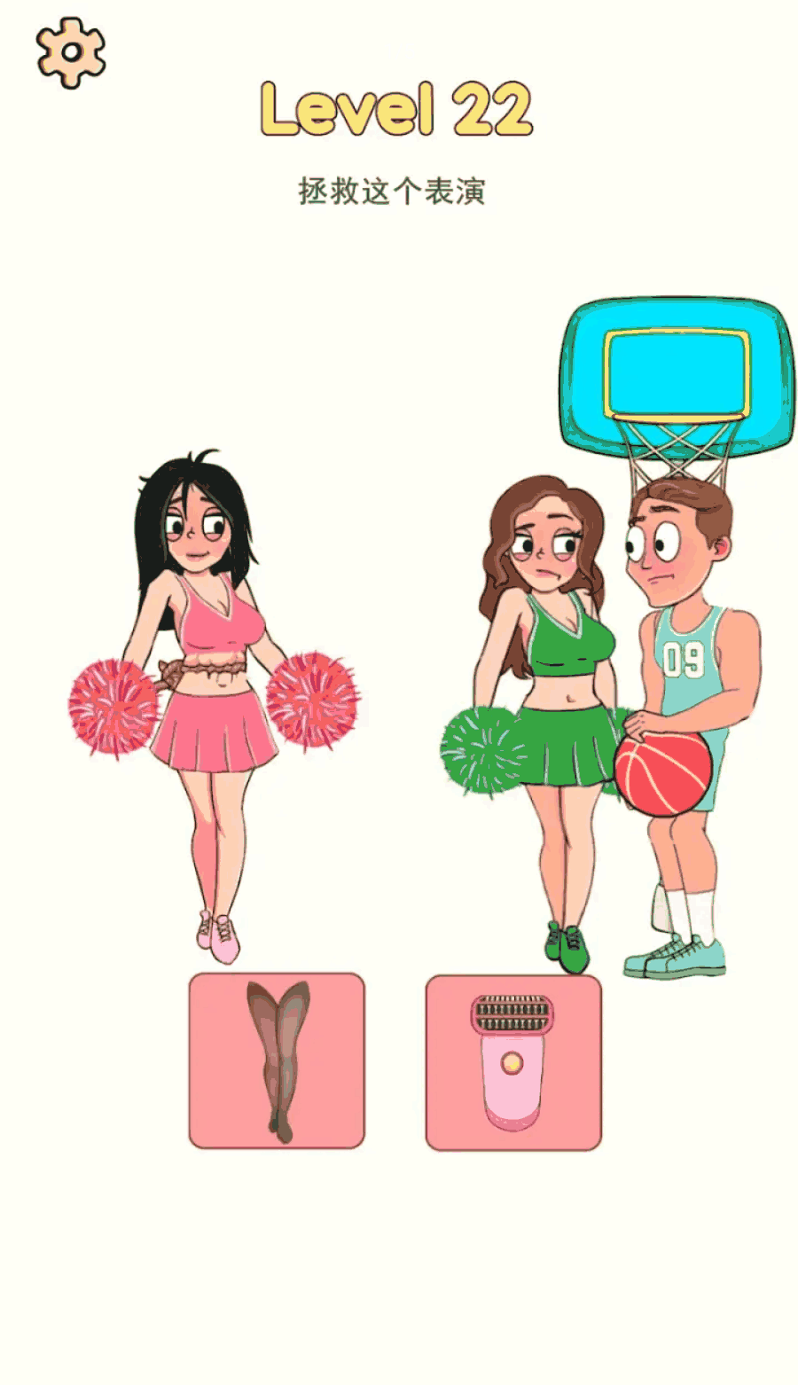 u4e0du53efu80fdu7684u7ea6u4f1auff1au6574u86cau6e38u620f