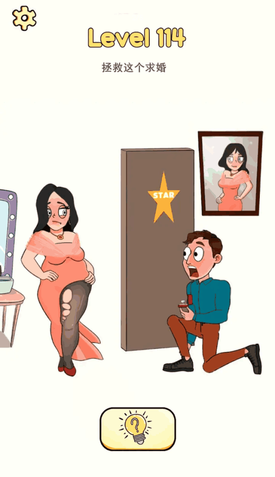 u4e0du53efu80fdu7684u7ea6u4f1auff1au6574u86cau6e38u620f