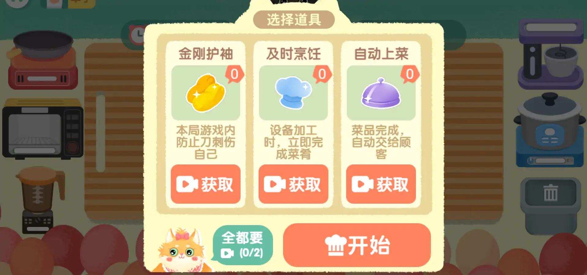 u55b5u55b5u5c0fu53a8u5a18