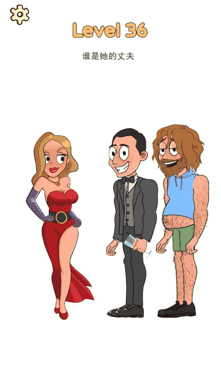 u4e0du53efu80fdu7684u7ea6u4f1auff1au6574u86cau6e38u620f