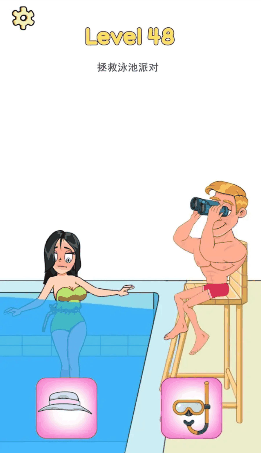 u4e0du53efu80fdu7684u7ea6u4f1auff1au6574u86cau6e38u620f