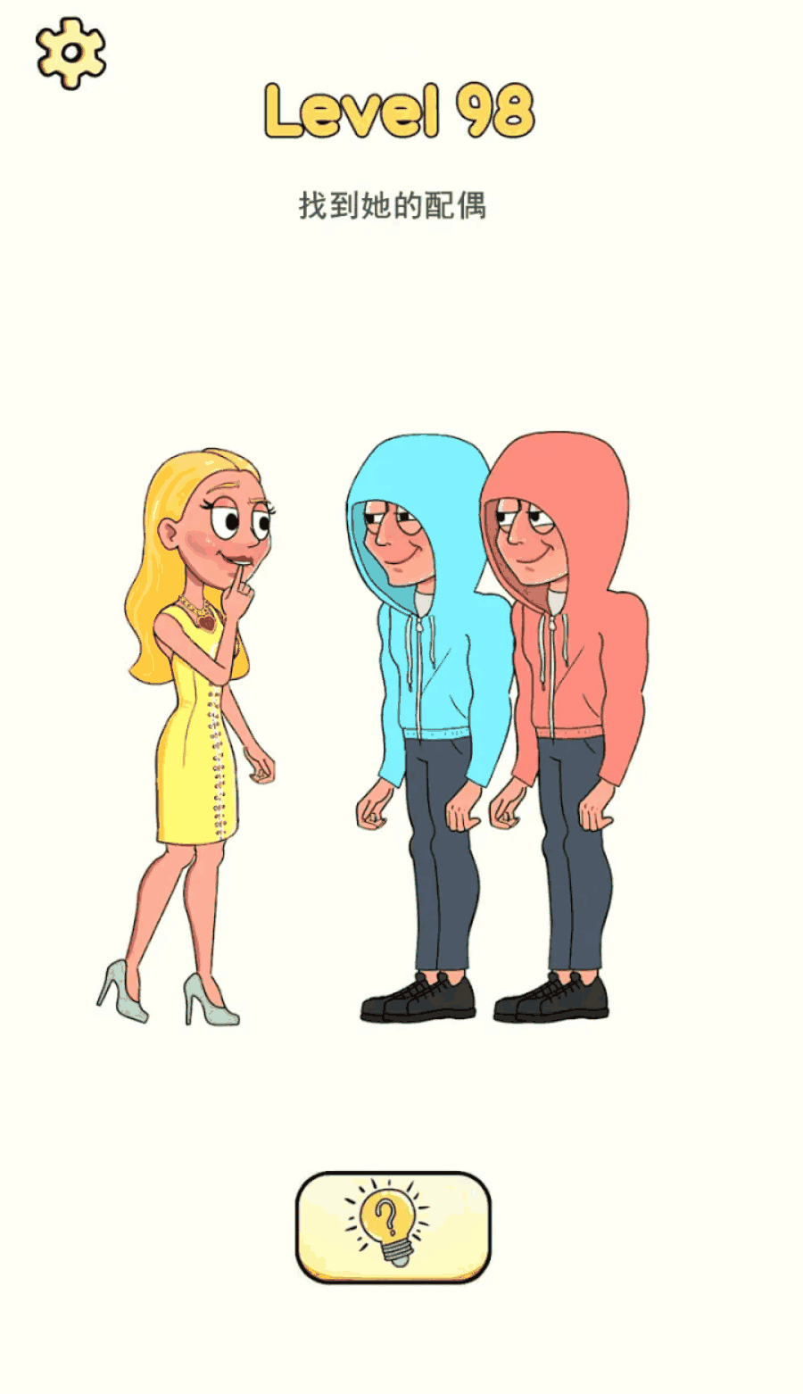 u4e0du53efu80fdu7684u7ea6u4f1auff1au6574u86cau6e38u620f