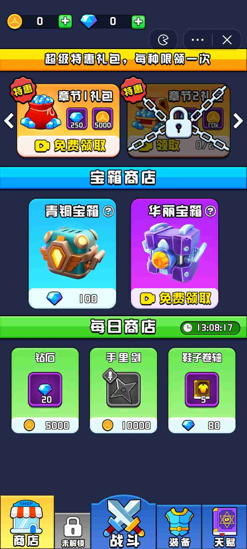 u6211u8dd1u9177u72796
