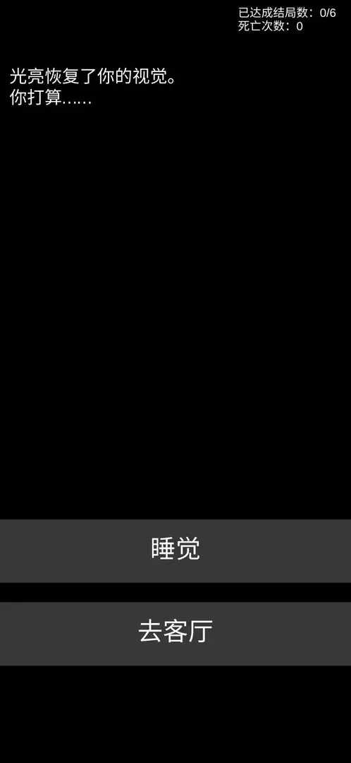 u4e0du6050u6016u7684u6050u6016u6587u5b57u6e38u620f