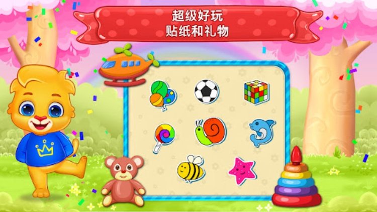 学习 123 个数字：儿童游戏 25 岁