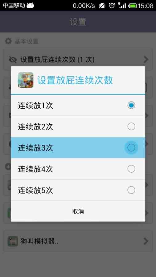 u653eu5c41u6a21u62dfu5668