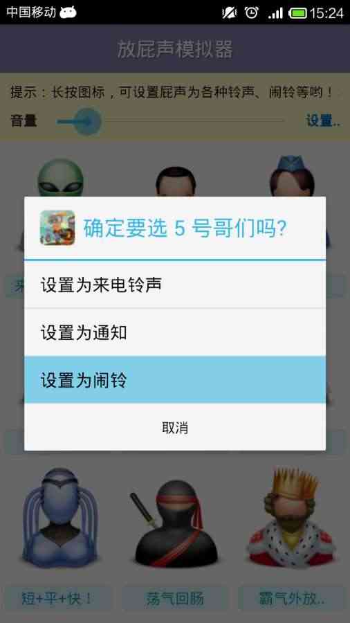 u653eu5c41u6a21u62dfu5668