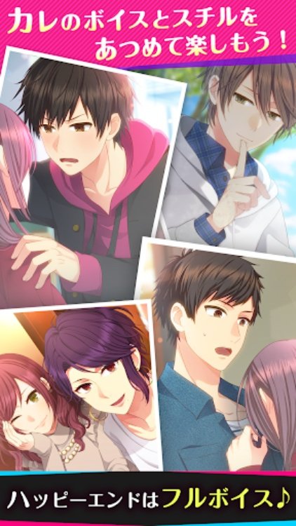 Choice×Darlingチョイダリ