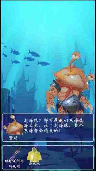 u516bu86cbu7684u4feeu4ed9u4e4bu8defu4e4bu4e0bu5c71u5bfbu627eu4e09u5143u7ecf