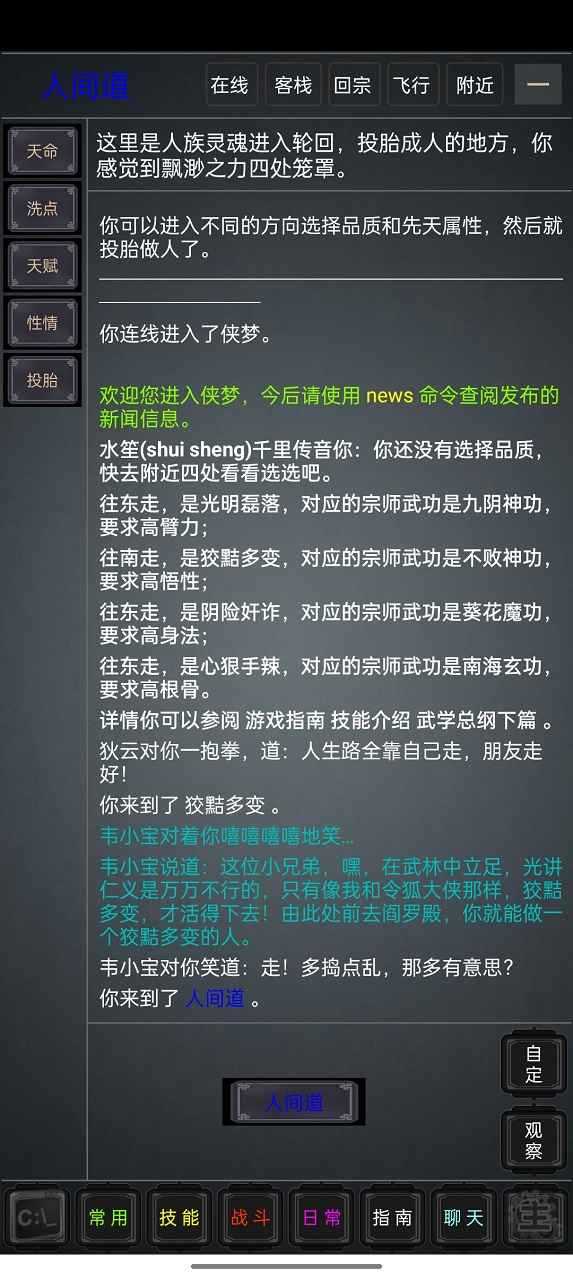 2023215164954108200_结果.jpg