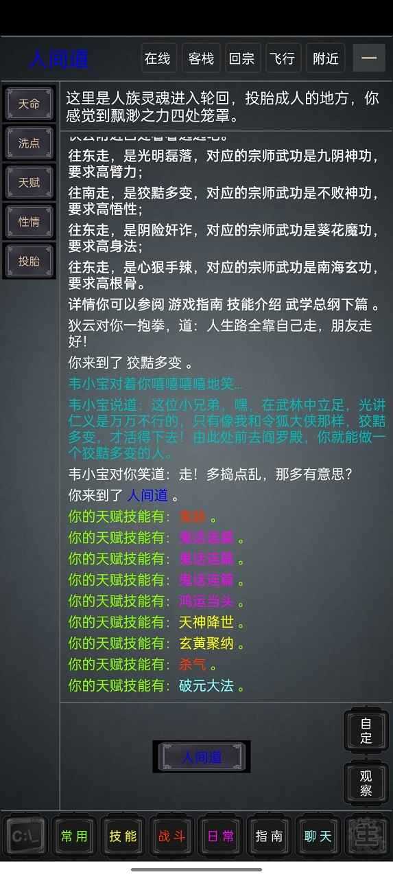 2023215164955764860_结果.jpg