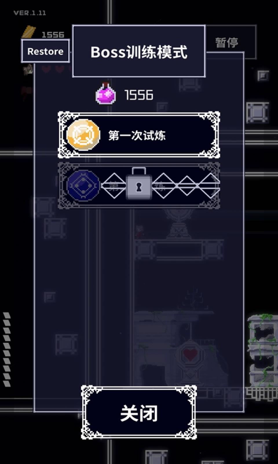 sj~157034_screenshot_5e26bdb41651d.jpg