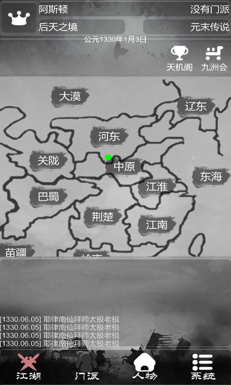 sj~183167_screenshot_5ff56f6c73e12.jpg