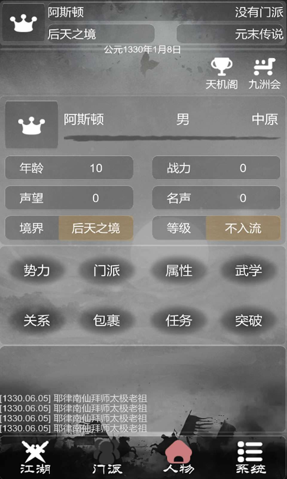 sj~183167_screenshot_5ff56f69b4e69.jpg