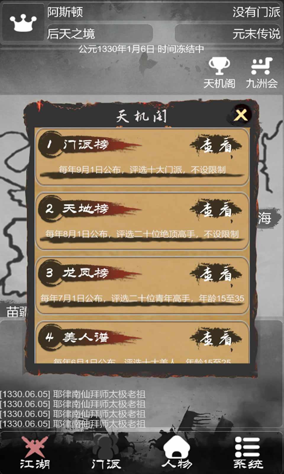 sj~183167_screenshot_5ff56f668aa82.jpg
