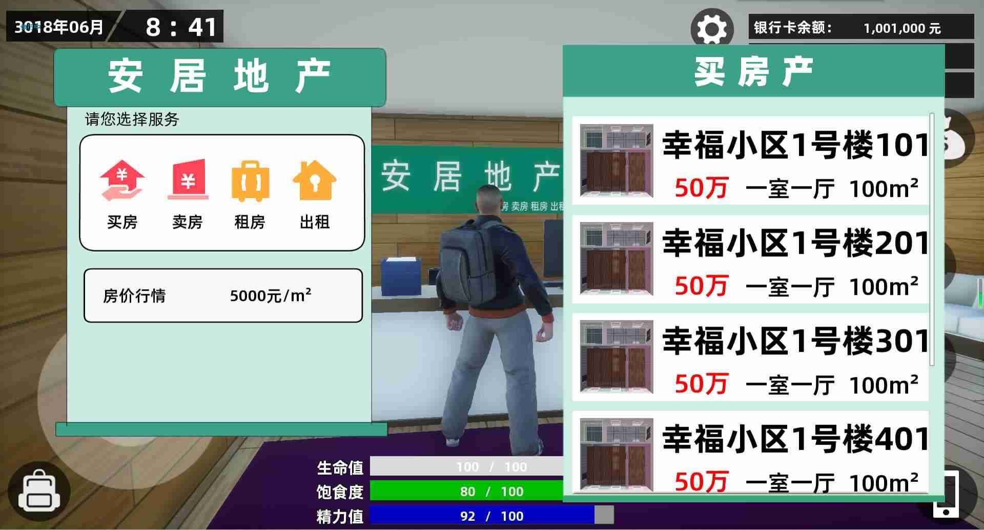 u725bu9a6cu6a21u62dfu5668