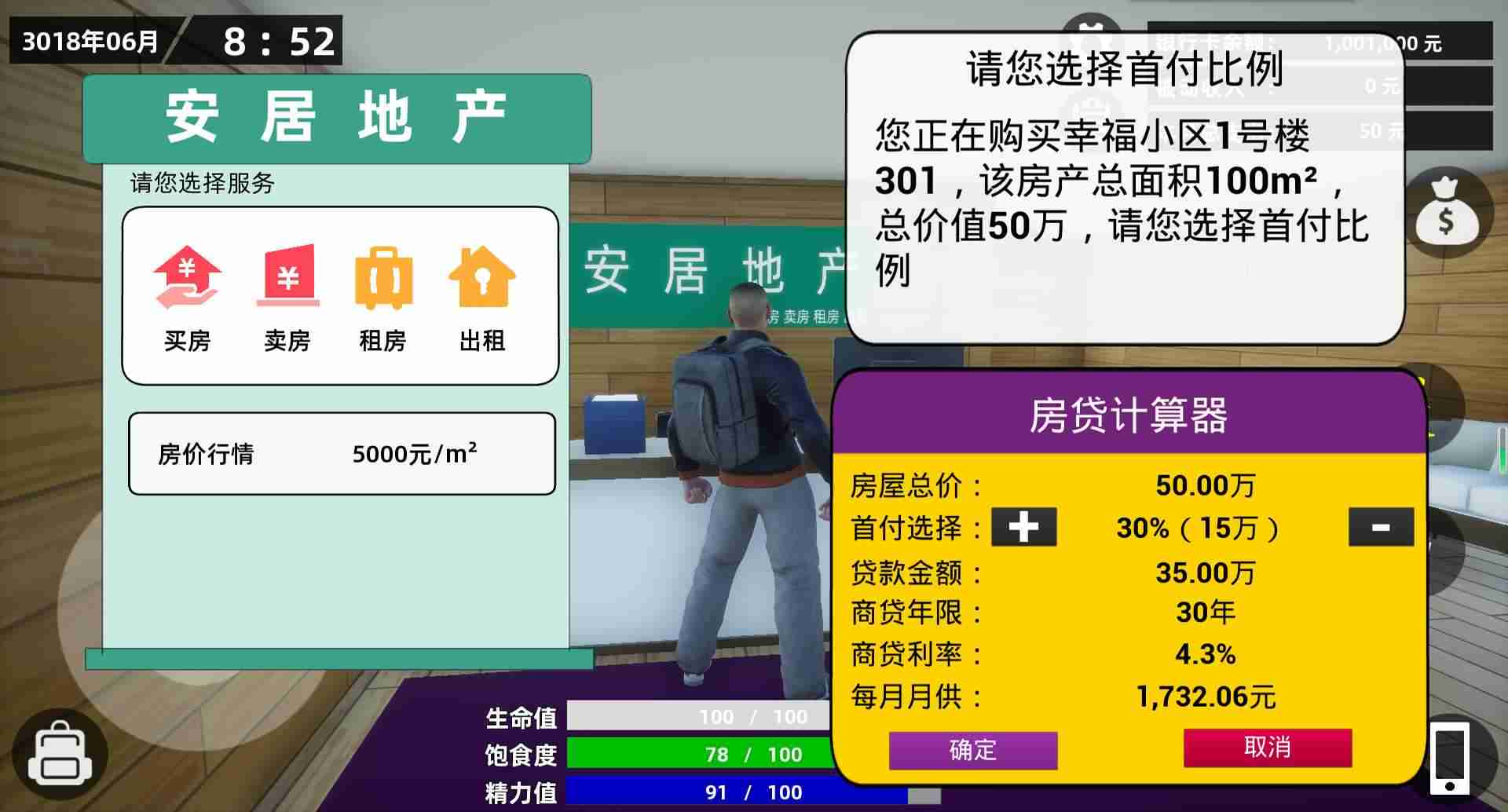 u725bu9a6cu6a21u62dfu5668