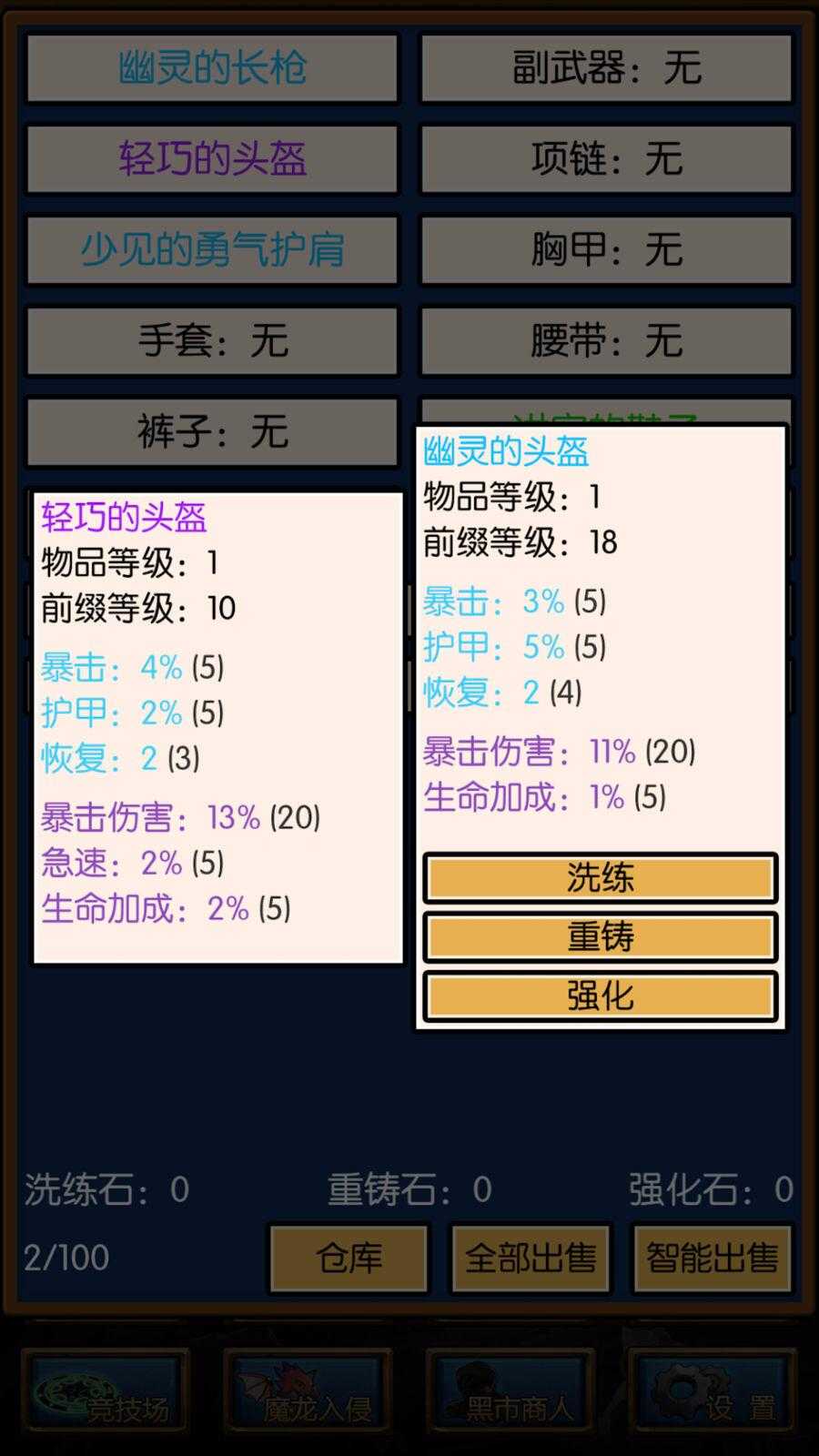 u82f1u96c4u4e4bu65c52