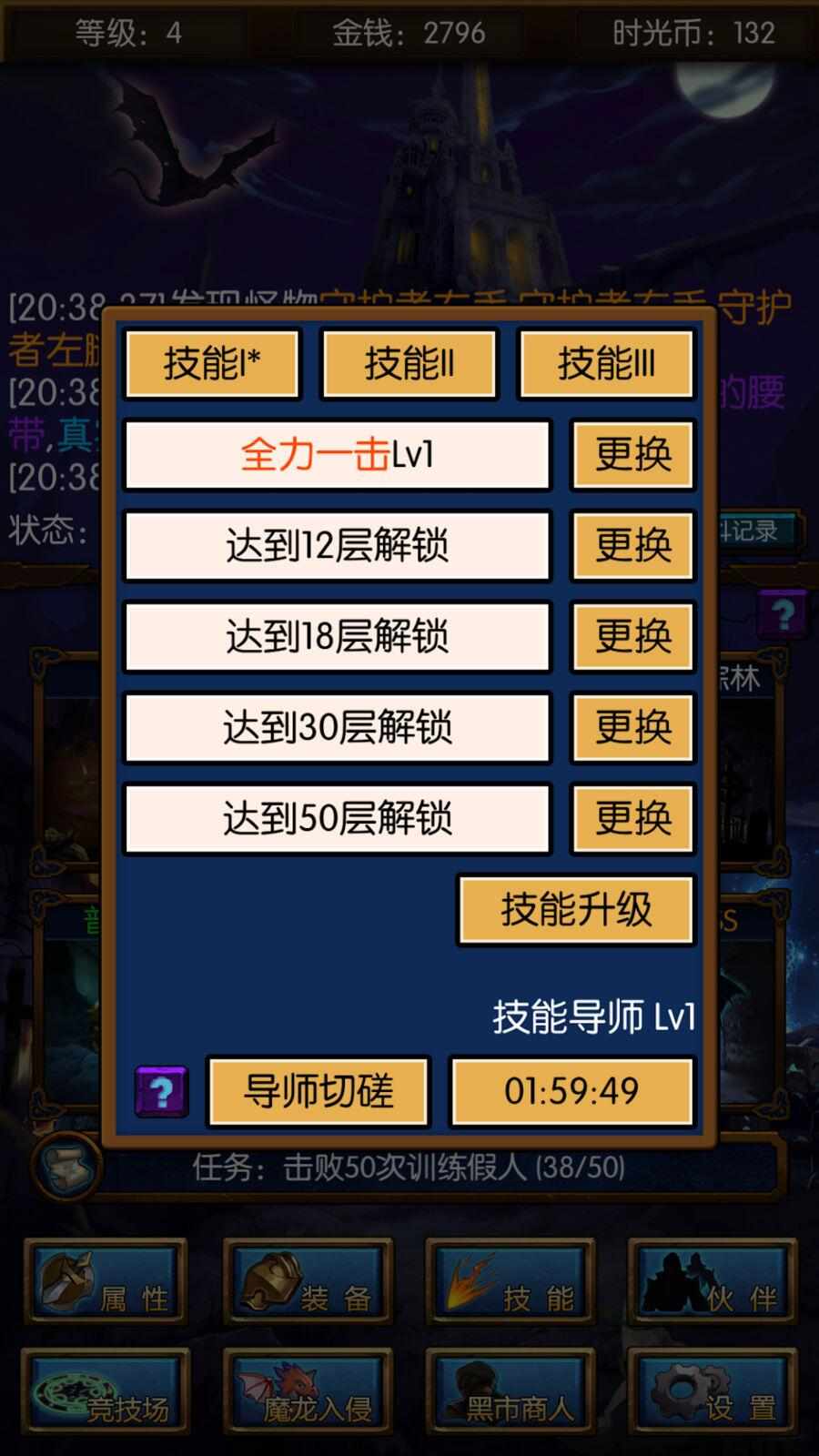 u82f1u96c4u4e4bu65c52