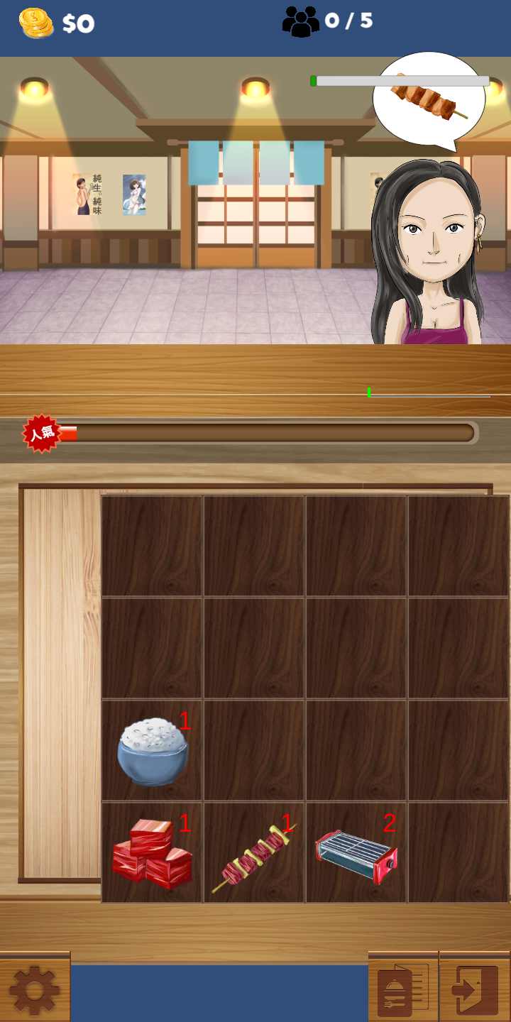 u5c0fu5e97u65e5u5fd7