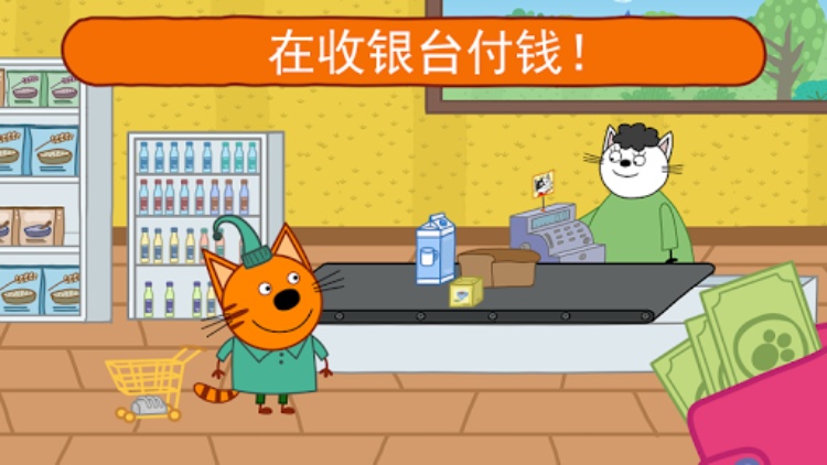 綺奇貓商店! 婴儿购物游戏 & 小猫杂货店物语!