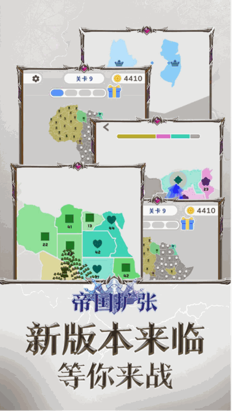 u5e1du56fdu6269u5f20(u6700u65b0u7248)