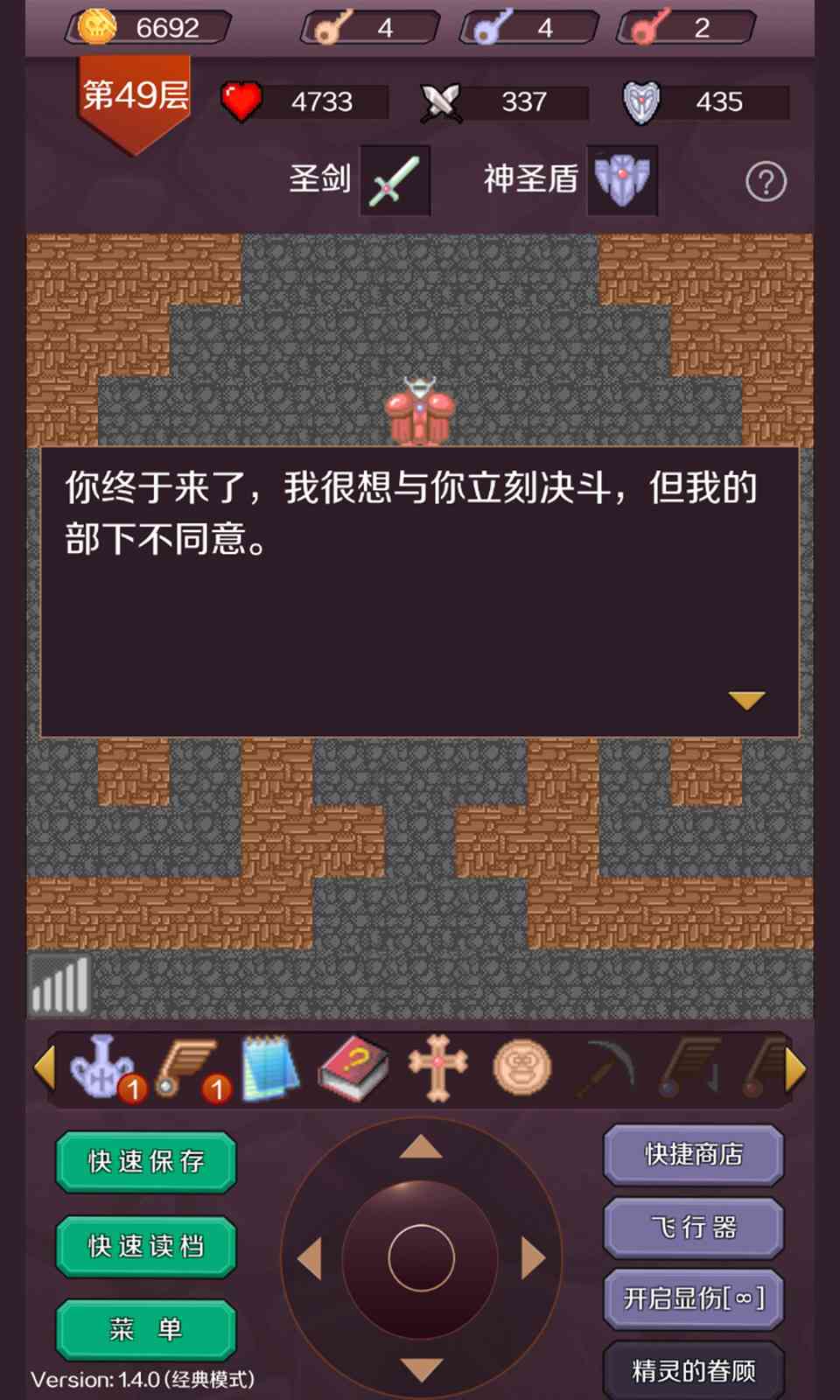 sj~opensj_60ff6f19f2246.jpg