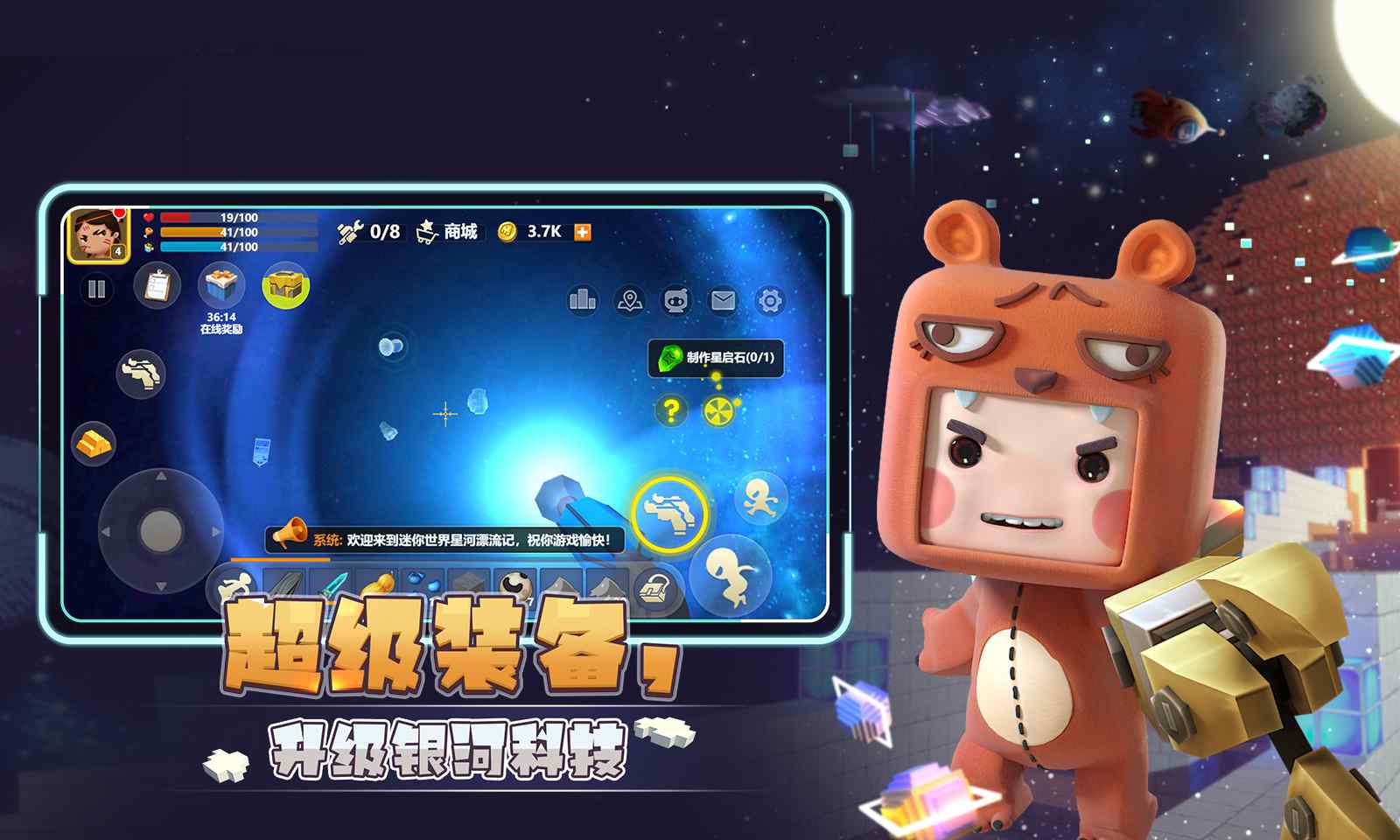 sj~245329_screenshot_6316b13828ed6.jpeg