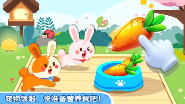 奇妙小镇家园