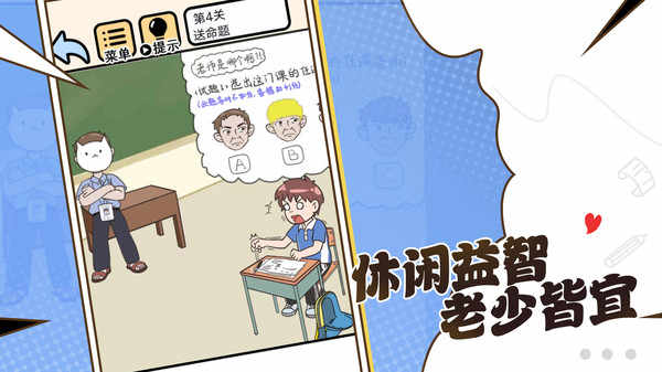 u7406u79d1u751fu4f60u6765u5440